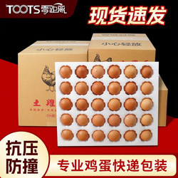 Pearl Cotton Egg Tray Shockproof and Drop-Proof Foam Packaging Box for Shipping Duck Eggs, Special Packaging Box for Eggs