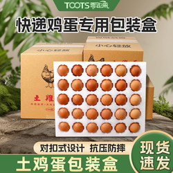 Pearl Cotton Egg Tray Shockproof and Drop-Proof Foam Packaging Box for Shipping Duck Eggs, Special Packaging Box for Eggs