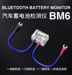 Bm6 Car and Motorcycle Smart Battery Power Monitor Mobile App Bluetooth Android Ios Hongmeng System