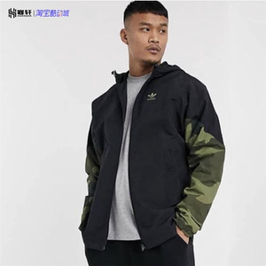 
Adidas Clover Men's Spring and Autumn Camouflage Hooded Jacket Jacket FM3359