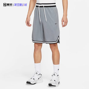 
Nike/Nike DNA men's quick-drying casual basketball training fitness running sports shorts DH7161-065-010