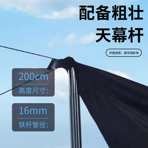 
Support pole Tent pole Sky pole Iron pole Thickened tent bracket accessories Outdoor camping folding foyer pole