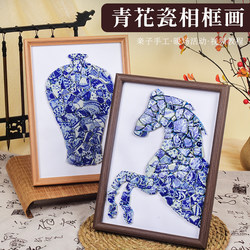 Blue and White Porcelain Handmade DIY Decorative Painting Kindergarten Environment Creation Fragment Mosaic Art Patchwork Photo Frame Ornament