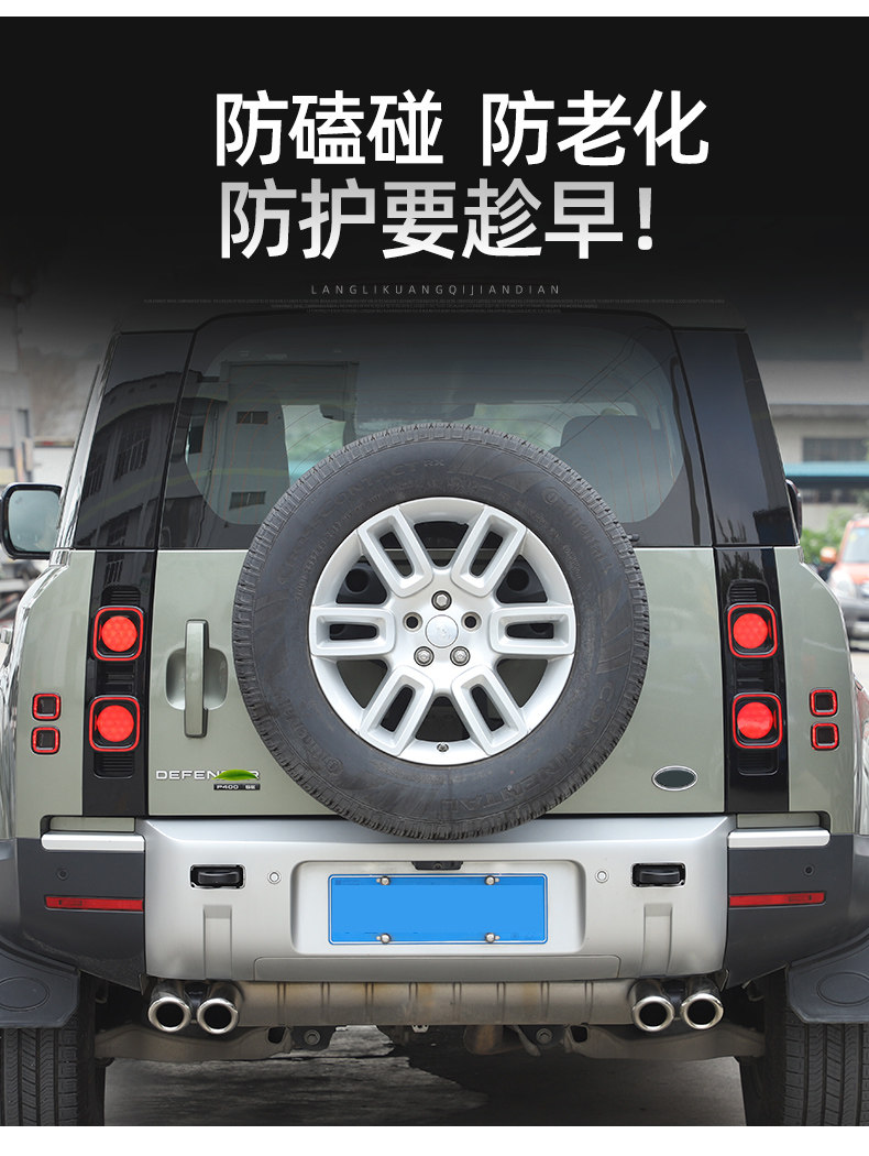 Coprifari Per Land Rover Defender 90/110 2020-2022 - Acciaio Inossidabile, Nero, Installazione Con Nastro 3M