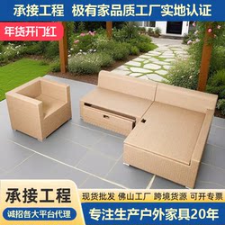 Outdoor Sofa Courtyard Garden Villa Aluminum Alloy Rattan Storage Retractable Sofa Chair Outdoor Leisure Rattan Sofa