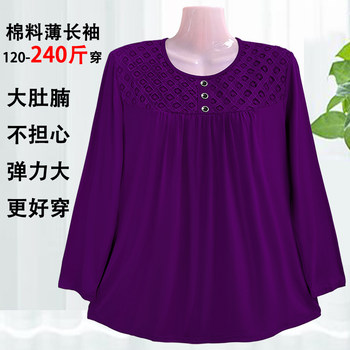 Middle -aged and elderly women's clothing spring and summer long sleeve top loose

