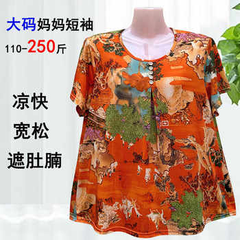 
Middle-aged and elderly summer thin short-sleeved large size