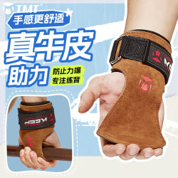 TMT deadlift booster belt pull-up fitness gloves