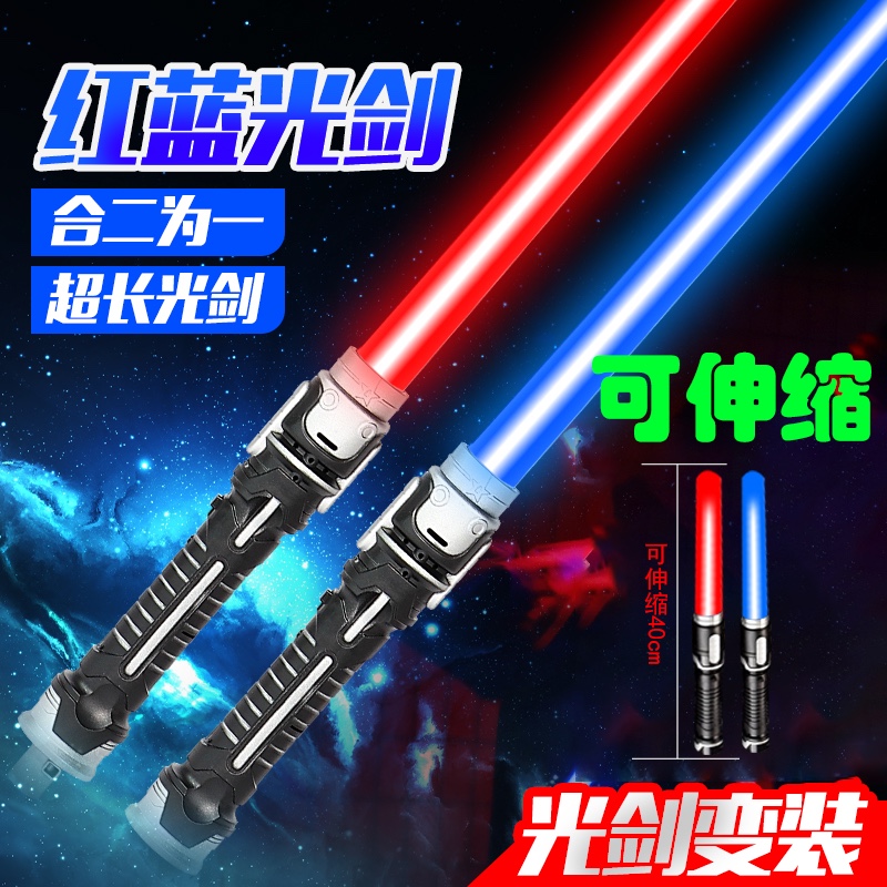 Ÿ    ҵ DOUYIN LIGHTSABER  Ҹ  峭   ƽ Ǿϴ.