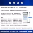 [Phiếu bầu xác thực và tăng] Vải bảo vệ bức xạ Aijia 100% sợi bạc ion 5G vải quần áo bảo vệ bức xạ tần số cao