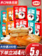 Golden mill fish tofu 50 packs of spicy dormitory snack snack snacks casual food spicy bean dried net red tofu dried
