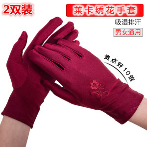 Spring, autumn and summer sunscreen women's black and white etiquette thin elastic dance riding electric vehicle jewelry gloves