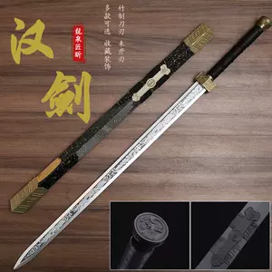 居合刀练习刀- Top 500件居合刀练习刀- 2024年4月更新- Taobao