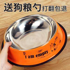 
Dog bowl, dog basin, anti-knock pet bowl, cat food bowl, single bowl, dog plate, small, large dog, stainless steel, large dog food bowl