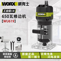 Wicks Edge Trimming Machine Wu619 Handheld Industrial and Household Multifunctional Woodworking Special Slotting Electric Wood Milling and Engraving Machine
