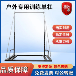 Borui multifunctional horizontal bar factory direct sales