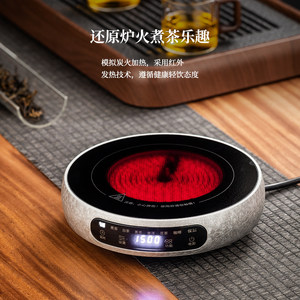 
Electric ceramic stove for tea making ultra-thin small tea making stove 2026 new model for boiling water and making tea induction cooker health teapot
