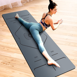 Yoga Mat Natural Rubber Fitness Mat for Home Use 2025 New Professional Non-Slip Women's Sports Mat Shock-Absorbing Silent Mat