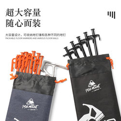 Ground Peg Storage Bag Camping Large Capacity Drawstring Bag Outdoor Portable Multi-Purpose Hanging Bag Steel Peg Ground Peg Hammer Storage Bag