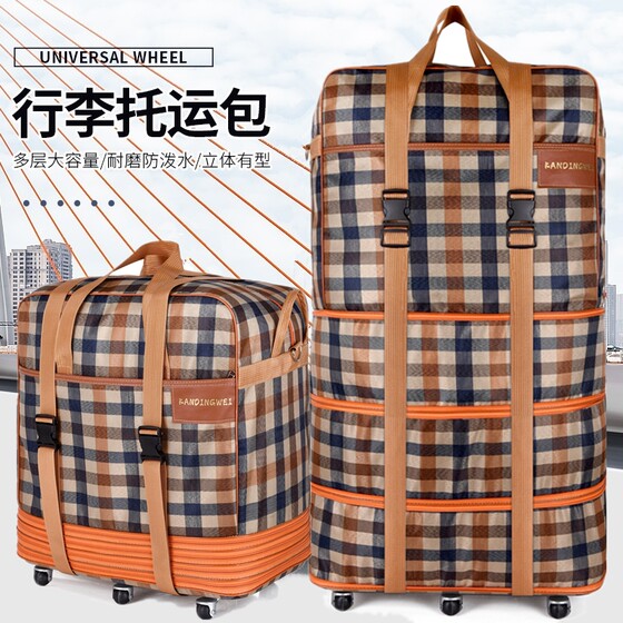 158 Aviation Consignment Pack Overseas Moving Luggage Pack Waterproof can carry Oxford cloth luggage large capacity travel bags
