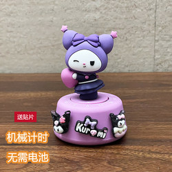 Kulolo Timer for Children's Self-Discipline Learning Time Management, Special Timer for Students, Ultraman Mechanical Reminder