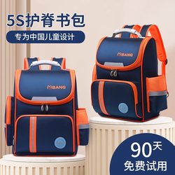 Hong Kong Primary School Students' Schoolbags for Boys in Grades One to Three to Six, Lightweight, Burden-Reducing, Spine-Protecting, Aristocratic Style Backpacks for Girls