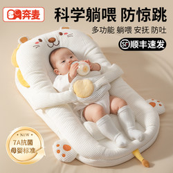 Bed-In-Bed Baby Sleeping Device, Newborn Slope Pillow, Two-In-One Baby Soothing and Sleeping Multifunctional Sleeping Pad