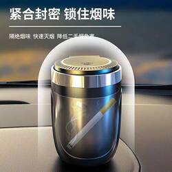 Car Ashtray Prevents Ash from Flying and Falling, a Magical Tool for Cars and Offices, with a Lid and Led Light