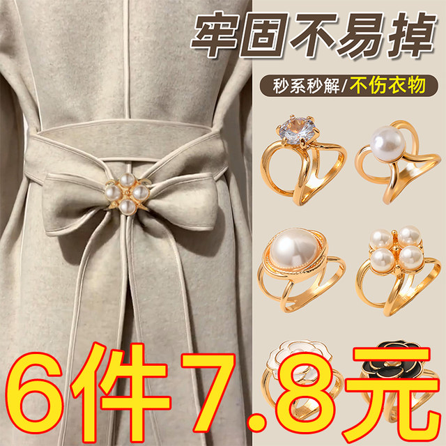Scarf buckle scarf buckle for women in autumn high-end winter high-end coat belt buckle streamer buckle bow knot knot buckle