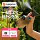 Germany imported Gardena home gardener and flower waterflower electric water romance sprinkler small sprayer
