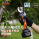 Old man's head KOTESO electric pruning shears for garden fruit trees, thick branch gardening rechargeable lithium-ion scissors for cutting branches