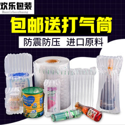 Bubble Column Inflatable Shockproof Anti-Drop Air Column Bag Roll Material for Express Packaging, Special Packaging Film, Cushioning Airbag, Inflatable Bag