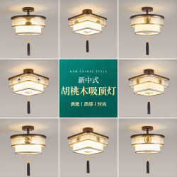 New Chinese-Style Small Ceiling Light with the Character for Fortune, Entrance Light, New Creative Corridor and Aisle Light, Balcony Light, Guangdong Zhongshan Lighting Fixtures