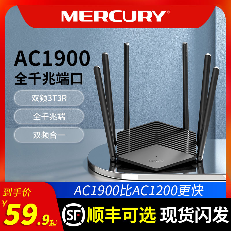 ť 1200M   ⰡƮ   D121 Ȩ  WIFI    ŷ  뿪  5G 100M  Ʈ ̴  AP  -