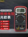 Binjiang BM500A kỹ thuật số điện trở cách điện thử megohmmeter điện tử nhỏ megohmmeter điện trở cao mét 1000V250 Máy đo điện trở