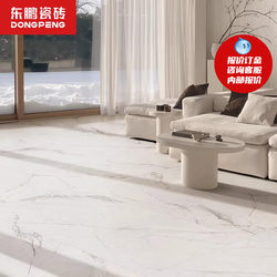 Dongpeng Ceramic Tiles Hanjiangxue Floor Tiles Matte Simple Marble Tiles 750X1500 Antique Tiles
