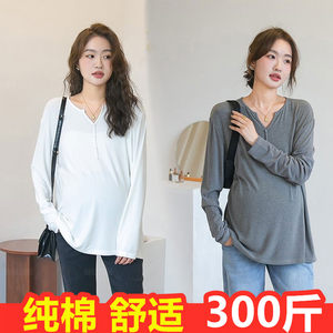 
Added fat extra large size pregnant women's half-open collar soft mask long-sleeved T-shirt 300*0.5kg spring and autumn loose casual versatile top