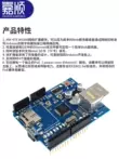 Phiên bản mới của mô-đun bảng mở rộng mạng Ethernet W5100 mở rộng thẻ SD tương thích với Arduino
