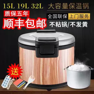 寿司桶- Top 1000件寿司桶- 2024年4月更新- Taobao