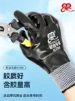 Chuangxin N789 cao su hoàn toàn chịu dầu và chịu mài mòn nitrile linh hoạt thoải mái găng tay chống nước cơ khí bảo hiểm lao động bảo trì công việc chống dầu