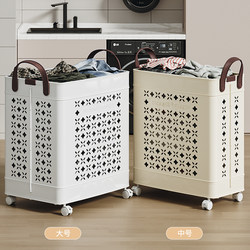 Foldable Household Laundry Basket with Wheels for Bathroom and Balcony, Portable Dirty Clothes Storage Bin