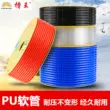 pu khí quản 8mm ống 10mm máy nén khí khí nén máy bơm không khí nén khí quản ống áp lực cao ống trong suốt khí quản 6mm dây hơi masuka dây hơi toyork Ống khí nén