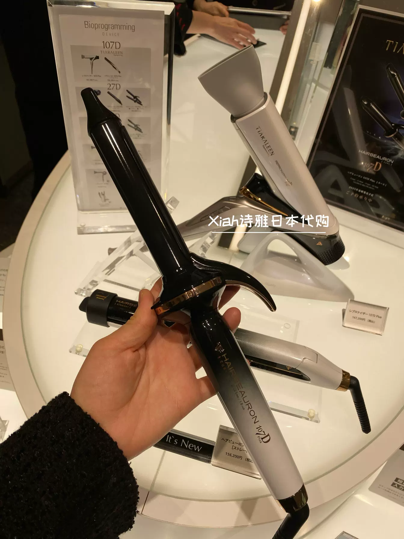 Curling Irons Lumielina Hairbeauron Straight Iron Lumielina Hair