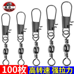 B-Type Pin Connector, Bottle-Shaped Figure-Eight Ring Buckle, Quick Swivel, Sea Rod Fishing Supplies, Fishing Gear Small Accessories