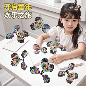 
New children's outdoor toys flying butterfly spray gift box flying tool for children's bamboo dragonfly camping toys