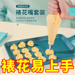 Thickened Disposable Piping Bags, Complete Set of Baking Tools, Piping Tips Set, Melt-In-The-Mouth Bean Cream Piping Bag, Cake Piping Device