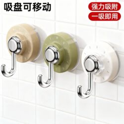 Suction Cup Hook, No-Drill, Strong Load-Bearing Vacuum Hook for Kitchen Walls, Bathroom, Toilet, Behind Door, Traceless Adhesive Hook