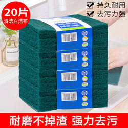 Household Sponge Scrubber with Sand Particles, Kitchen Cleaning Cloth, Non-Greasy Dishwashing Cloth, Cleaning Tool for Washing Pots, Cleaning Cloth