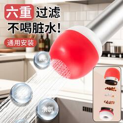 Faucet Filter, Household Tap Water Filter, Travel Hotel Portable Water Filter, Student Dormitory Water Purifier