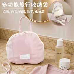 Underwear Storage Bag, Travel Large-Capacity Portable Storage Bag, Special Waterproof Suitcase, Three-In-One Organizing Bag